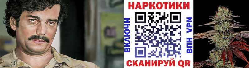 Где купить наркотики Рославль ссылка на мегу рабочий сайт Cocaine Меф Марихуана APVP