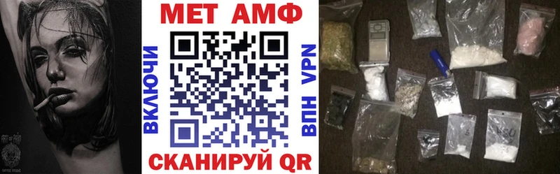 АМФ Premium  где продают наркотики  Рославль 