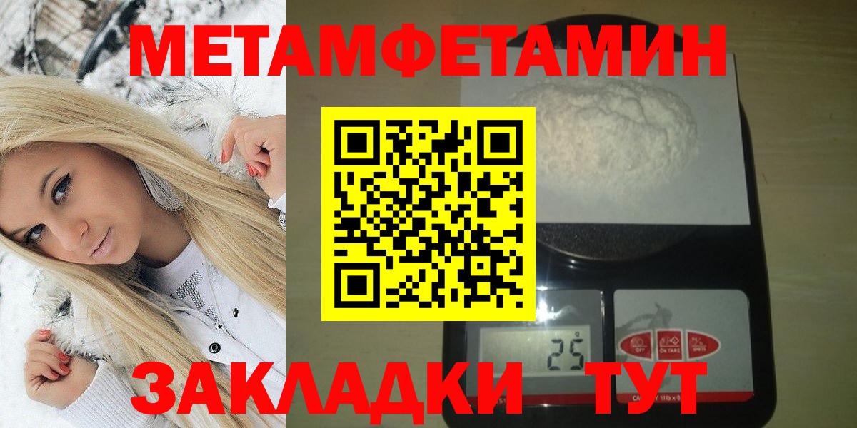 АМФЕТАМИН Premium Рославль