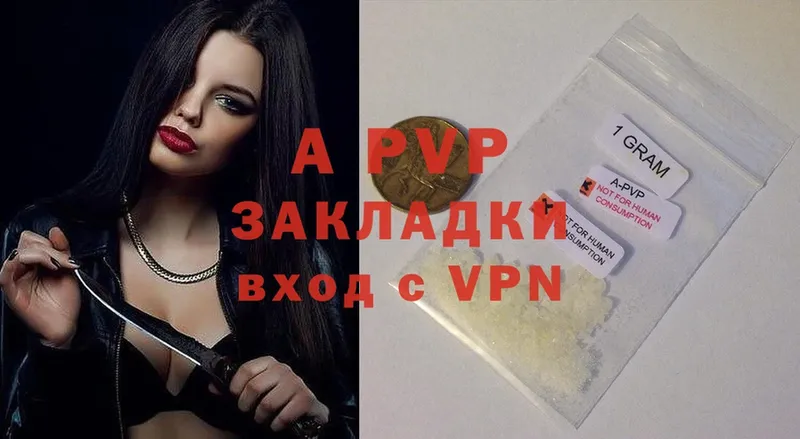 A-PVP СК КРИС Рославль