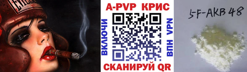 Alfa_PVP крисы CK  Рославль 
