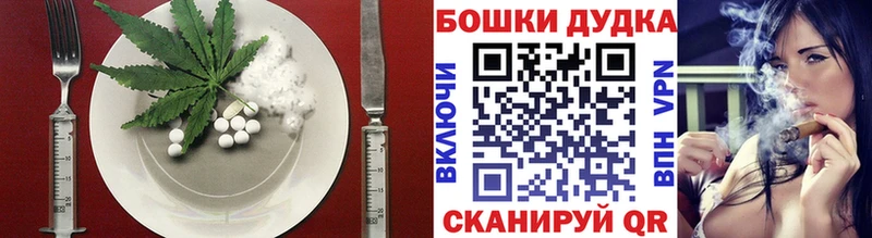наркошоп  Рославль  Canna-Cookies конопля 