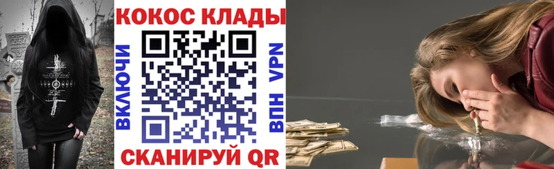 Cocaine FishScale  что такое наркотик  Рославль 