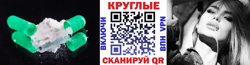 ЭКСТАЗИ 280мг  наркота  Рославль 