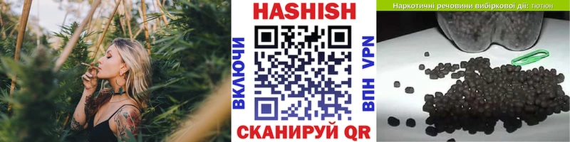 Гашиш ice o lator  это клад  Рославль 