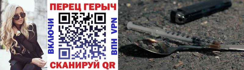 Героин хмурый  МЕГА tor  Рославль 