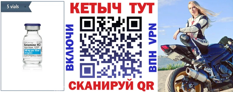Кетамин ketamine  продажа наркотиков  Рославль 