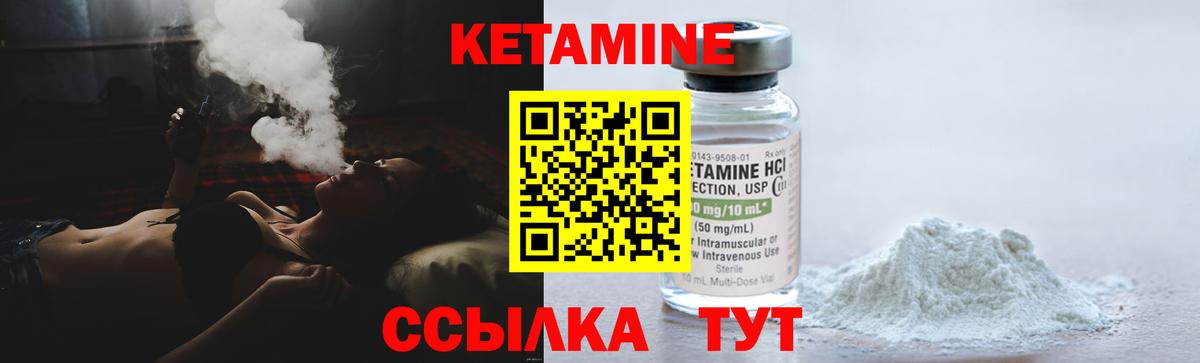 МЕГА ссылка  КЕТАМИН ketamine  Вход с VPN  Рославль 