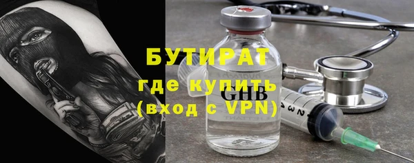 спайс Осинники