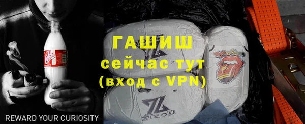 спайс Осинники