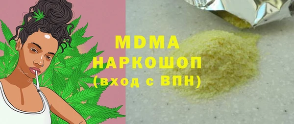 трава Осташков
