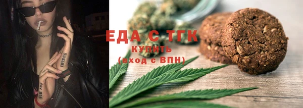 прущая мука Валуйки