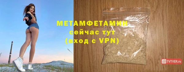 MDMA Premium VHQ Пестово