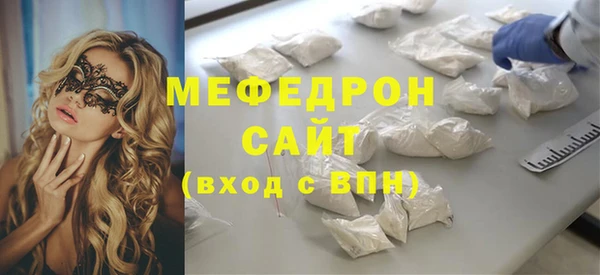 прущая мука Валуйки