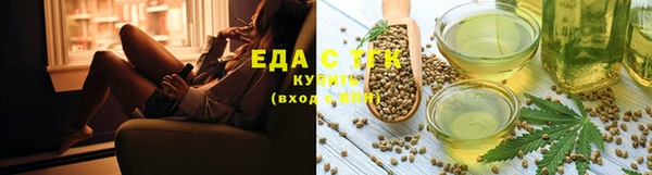 спайс Осинники