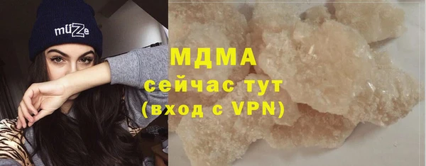 каннабис Валдай