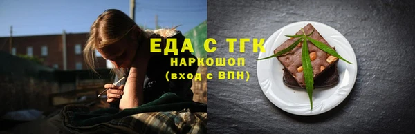 каннабис Валдай