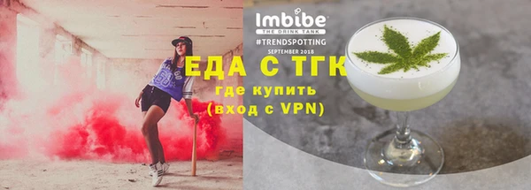 прущая мука Валуйки