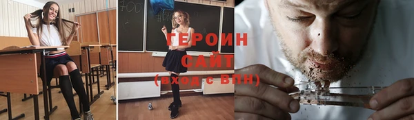 трава Осташков