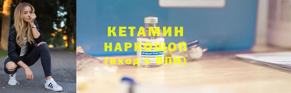 прущая мука Валуйки