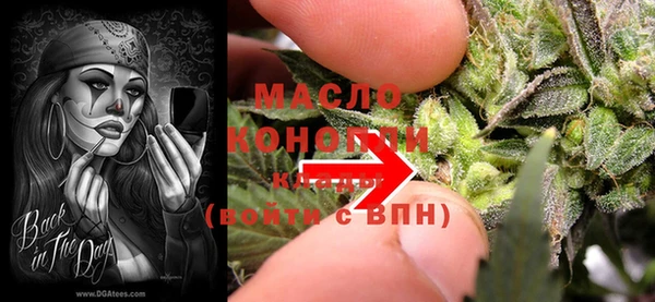 каннабис Валдай
