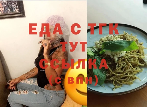 каннабис Валдай