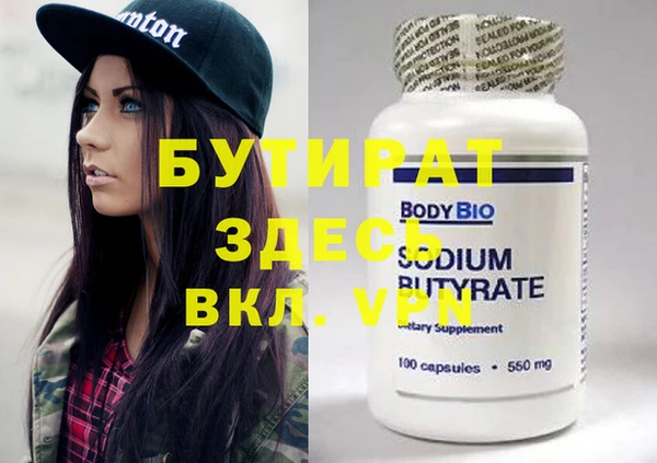 MDMA Premium VHQ Пестово