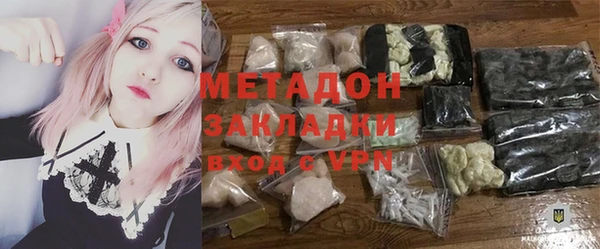 прущая мука Валуйки