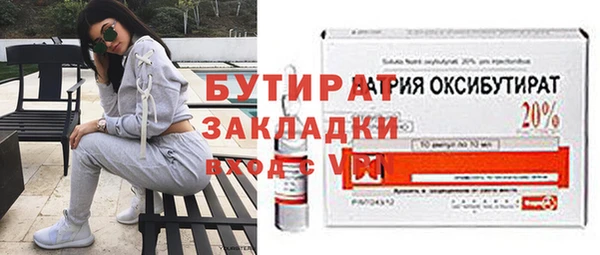 трава Осташков