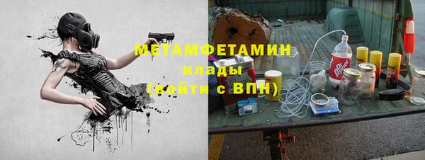 apvp Бутурлиновка