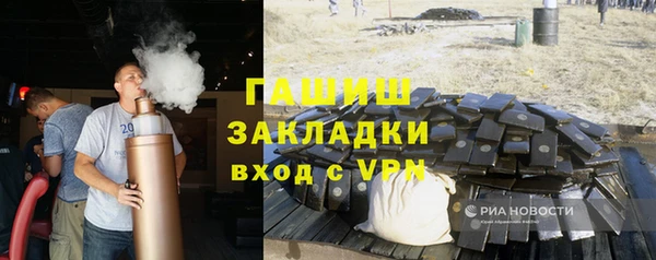 apvp Бутурлиновка