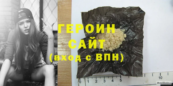 прущая мука Валуйки