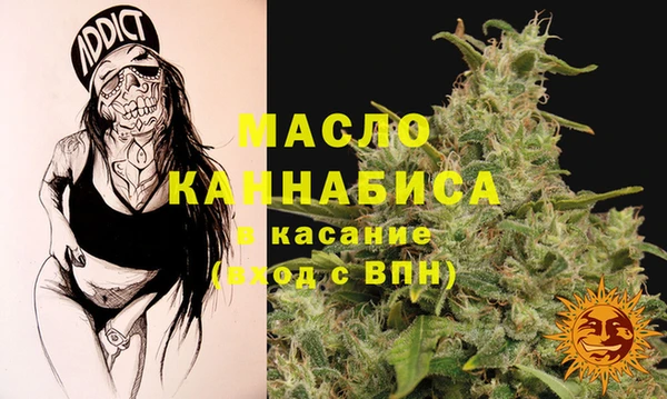 гашишное масло Пересвет