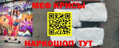 бошки Гусиноозёрск