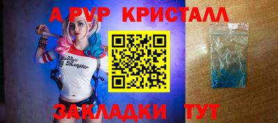 метадон Гусь-Хрустальный
