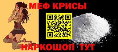 бошки Гусиноозёрск