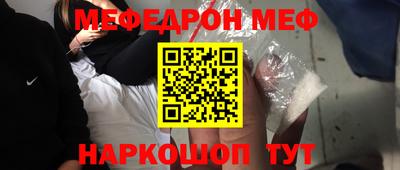 метадон Гусь-Хрустальный
