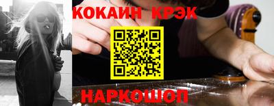 меф VHQ Гусев
