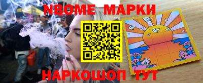бошки Гусиноозёрск