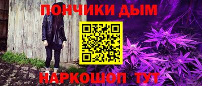 метадон Гусь-Хрустальный