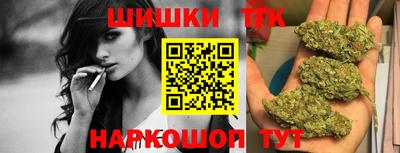 бошки Гусиноозёрск