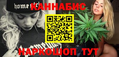 бошки Гусиноозёрск