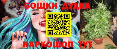 метадон Гусь-Хрустальный