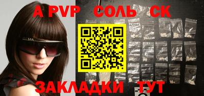 бошки Гусиноозёрск