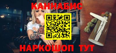 бошки Гусиноозёрск