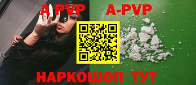 меф VHQ Гусев