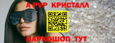 метадон Гусь-Хрустальный