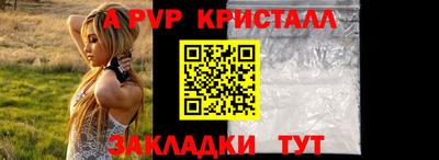 бошки Гусиноозёрск