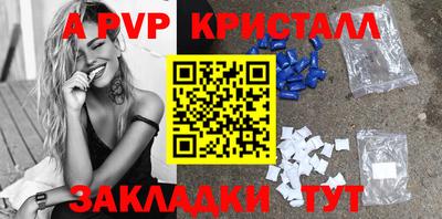 бошки Гусиноозёрск