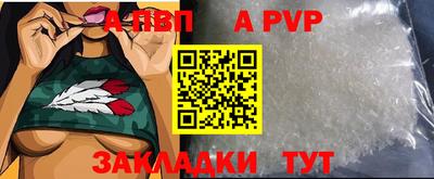 меф VHQ Гусев